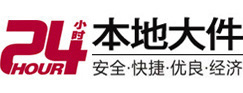 瓮安大件起重吊车出租有限公司 